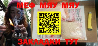 мефедрон VHQ Тулун