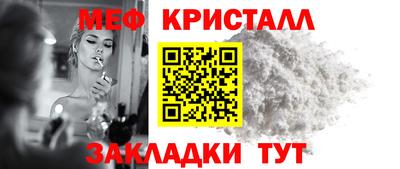 таблы Тула