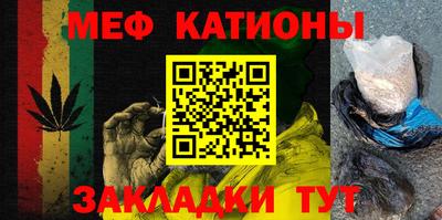 мефедрон VHQ Тулун