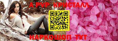 таблы Тула