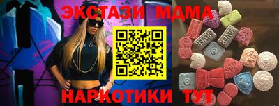 таблы Тула