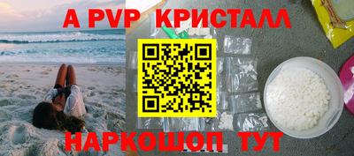 таблы Тула