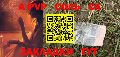 сатива Туймазы