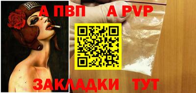 таблы Тула