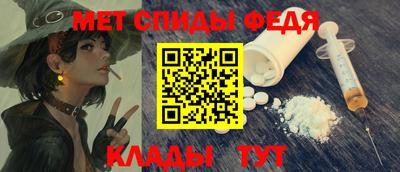 мефедрон VHQ Тулун