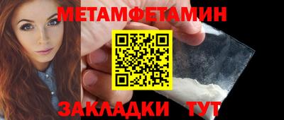 сатива Туймазы