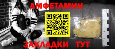 мефедрон VHQ Тулун