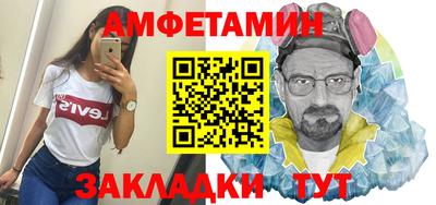 сатива Туймазы