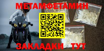 таблы Тула