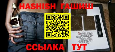сатива Туймазы