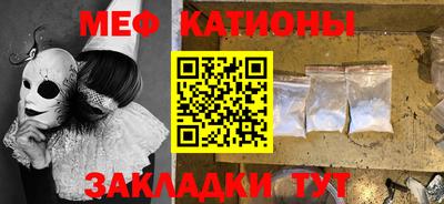 мефедрон VHQ Тулун