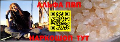 мефедрон VHQ Тулун