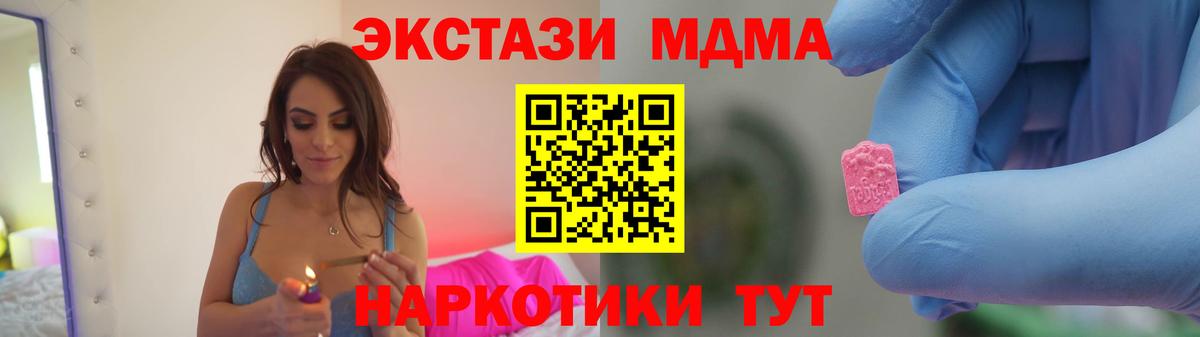 МДМА молли Новоалександровск
