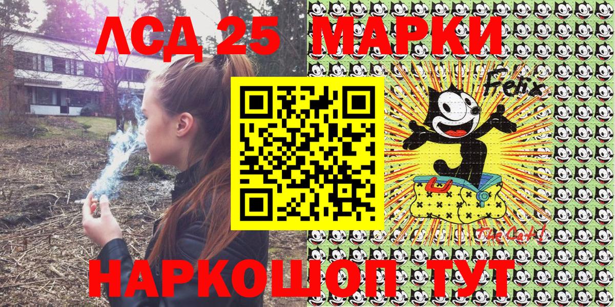 Марки 25I-NBOMe 1,5мг  Вход с VPN  Новоалександровск 