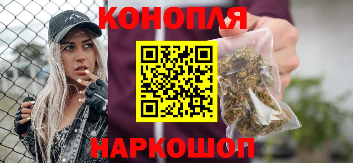 МАРИХУАНА Amnesia  Марихуана семена  Конопля ГИДРОПОН  Новоалександровск  Вход с VPN  Марихуана ГИДРОПОН 
